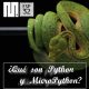 MICROPYTHON ESP32 – ¿Qué son Python y MicroPython?